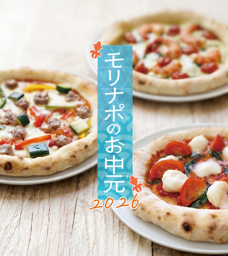 モリナポのお中元セット