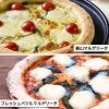 森山マルゲリータ、フレッシュバジルマルゲリータ