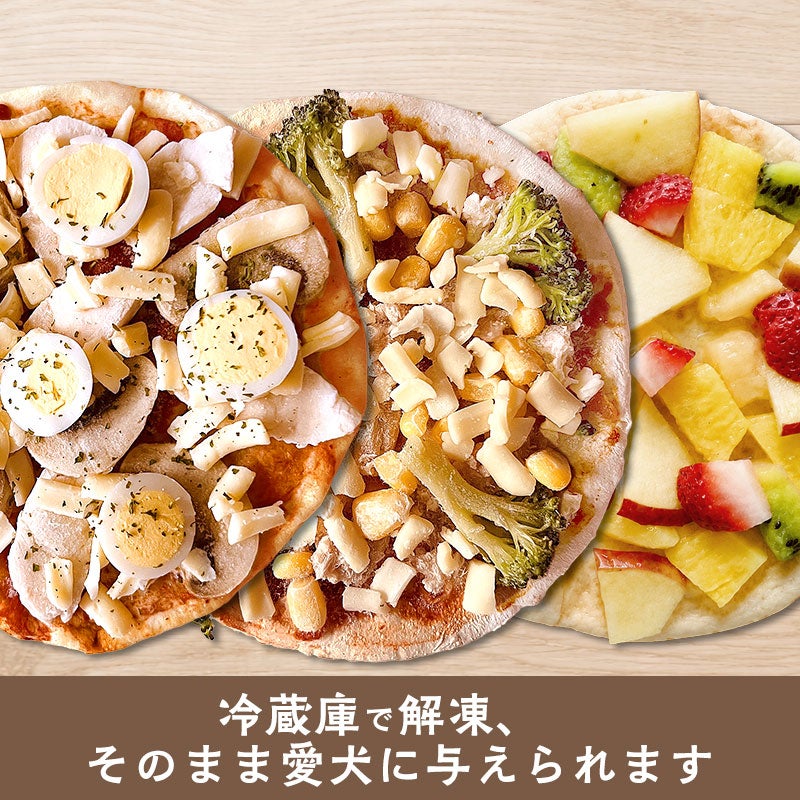冷凍