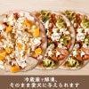 冷凍