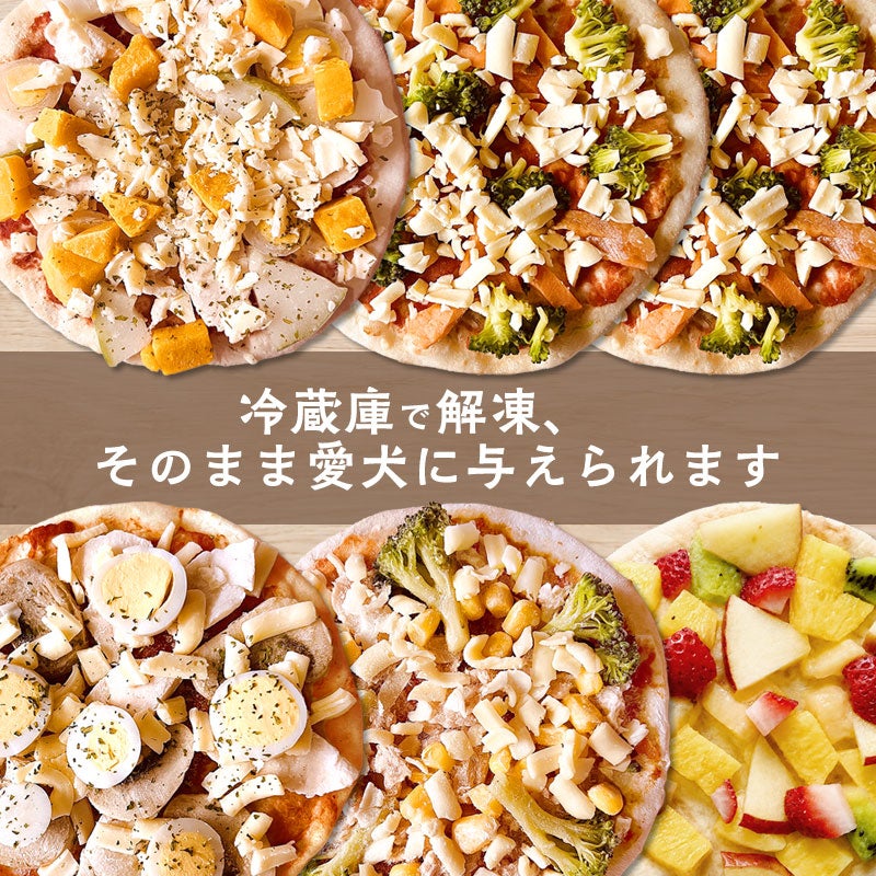 冷凍