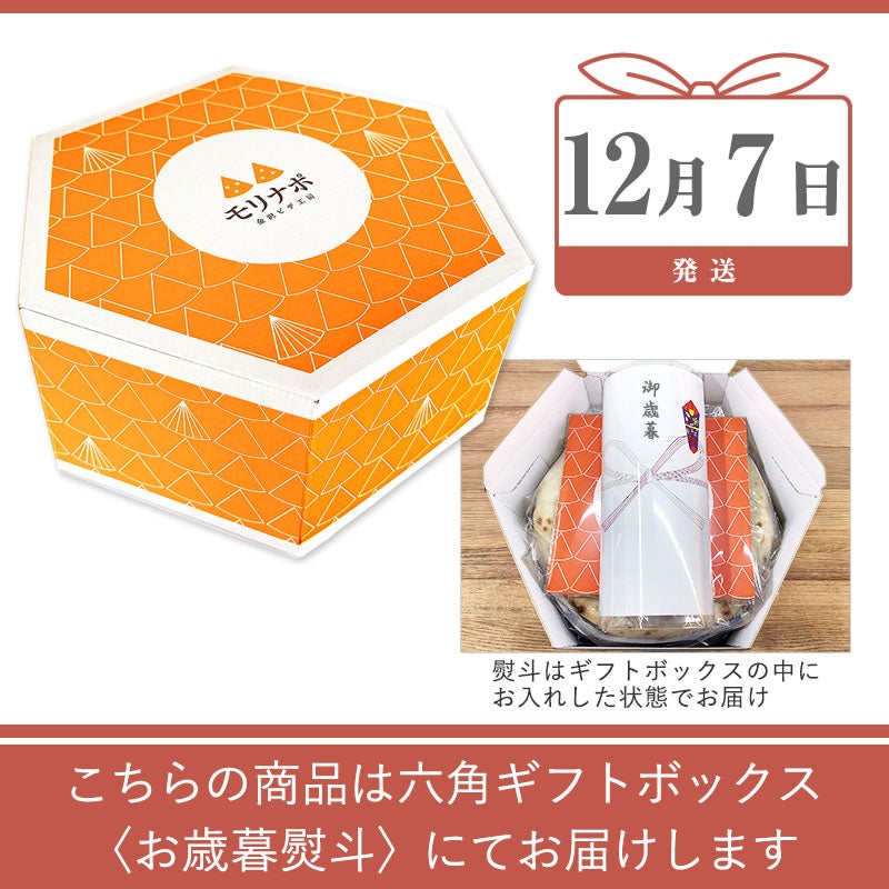 発送日