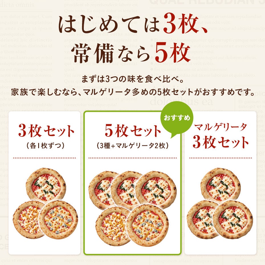 〈PICO〉3枚セット・5枚セット