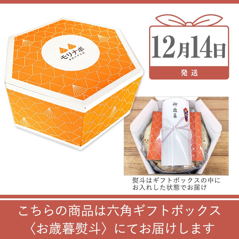 発送日
